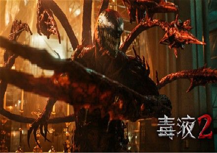 漫威超英巨制《毒液2》曝新预告 毒液遇最强反派掀“宿命对决”