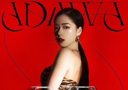 W8VES厂牌阿达娃首张EP《ADAWA E.Y.E》正式上线