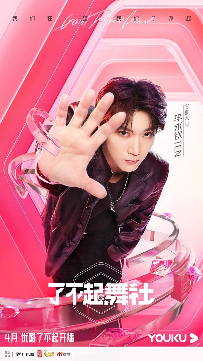 李永钦