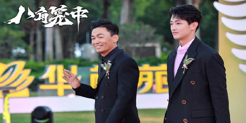 《八角笼中》剧组亮相金鸡红毯 王宝强史彭元戴狗尾草展示顽强生命力