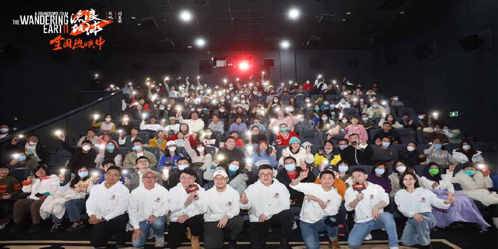 电影《流浪地球2》史上最多幕后主创路演点燃郑州观影热情 千人齐喊“我们在，一直都在”
