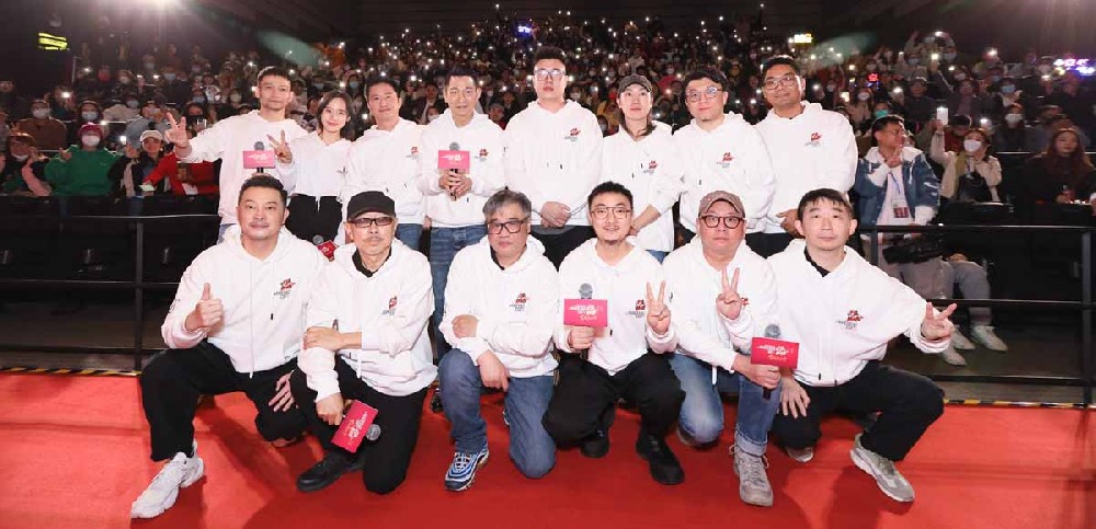 《流浪地球2》全国路演广州站刘德华现身送祝福 众主创现场怀念达叔集体泪目