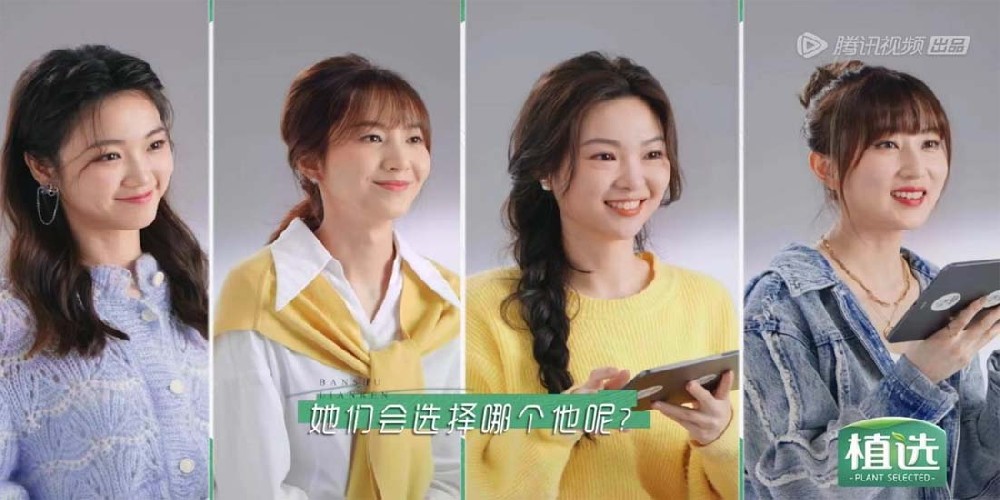 《半熟恋人》第二季官宣定档，“元老”王子文回归，陈妍希迎来恋综首秀