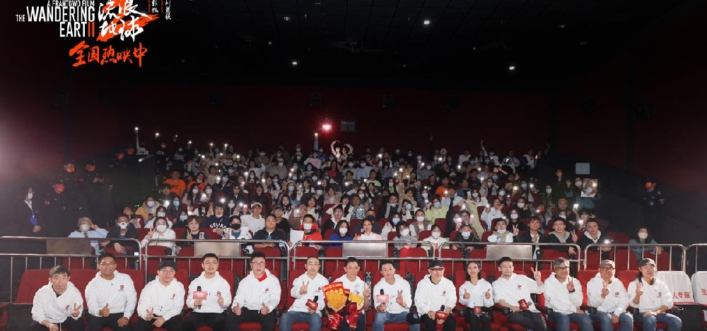 电影《流浪地球2》全国路演武汉站 郭帆导演感谢“国家队”支持 吴京约刘德华演动作戏