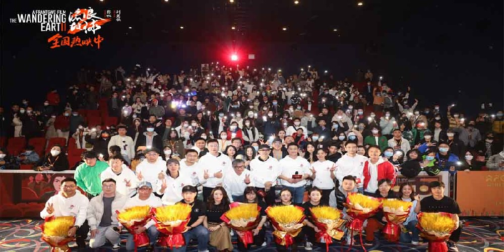 《流浪地球2》来到“科幻之城”成都 《科幻世界》前总编回忆原著小说连载往事 吴京收到谢楠中学时期投稿杂志