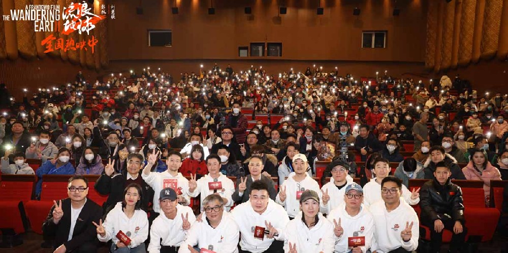 《流浪地球2》十二城路演长春站圆满收官回到新中国电影“原点”意义重大 郭帆现场感谢吴京