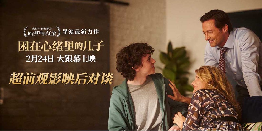 《困在心绪里的儿子》直击家庭痛点 心理咨询师李松蔚强共情大赞真实