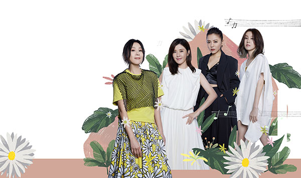 刘若英Ｘ苏慧伦Ｘ丁当Ｘ白安 《好好》线上演唱会3/8晚上20:30以歌相聚