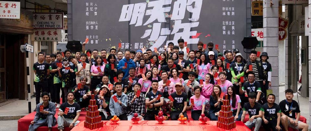 吴宇恒新剧《明天的少年》开机 上演90年代“反骨”少年成长史