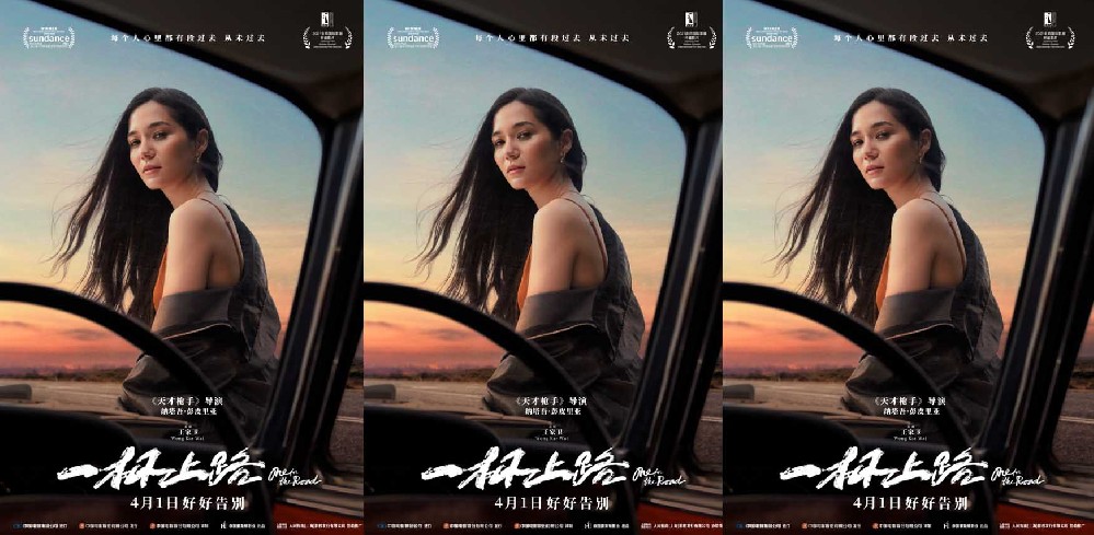 《一杯上路》曝调酒师特辑海报 王家卫天才枪手导演共创治愈之旅