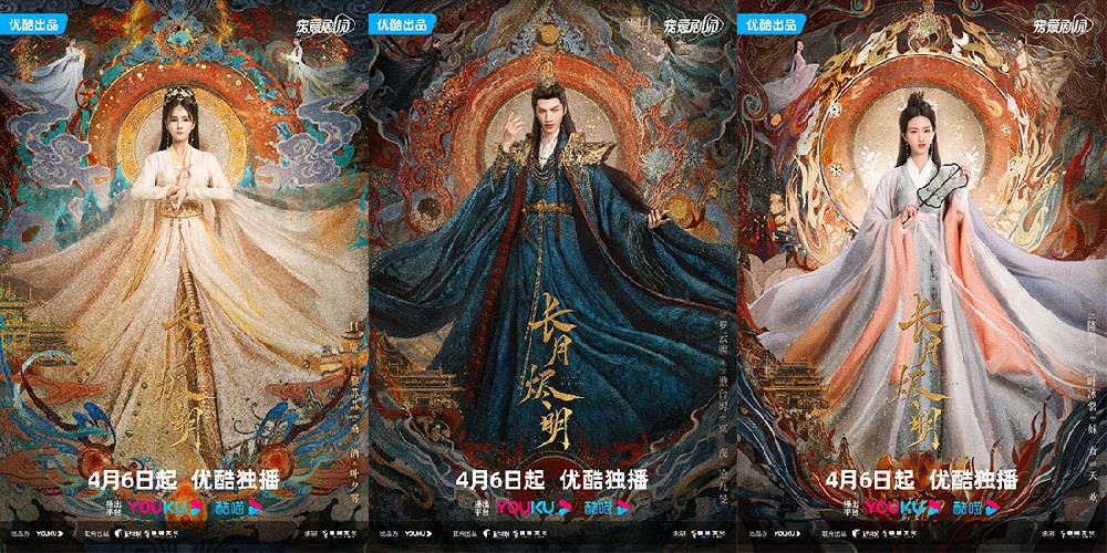 《长月烬明》定档4月6日，敦煌“美色”光彩夺目