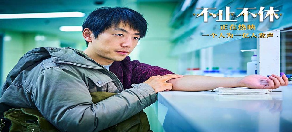 《不止不休》曝“坦露心声”片段 白客宋洋揭开“乙肝代检”的真相