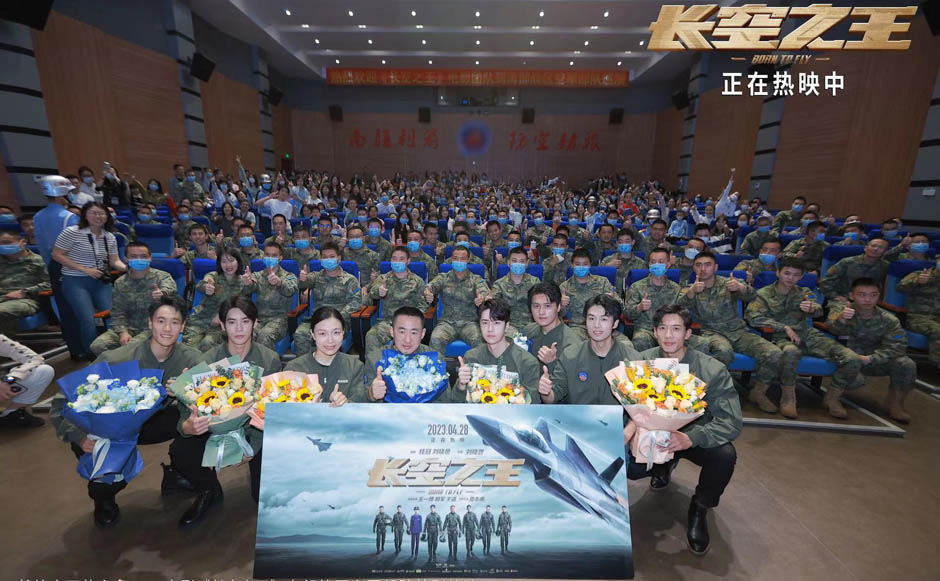 电影《长空之王》上映2日总票房2.14亿 走进南部战区空军部队获“真正的主角”认可 “试飞小队”硬核亮相北影节闭幕式