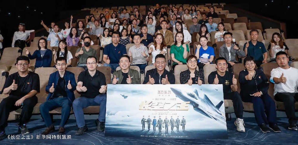 电影《长空之王》上映19天累计票房7.47亿 主创路演分享幕后故事诚意满满 影片人物“可信真实”打动观众