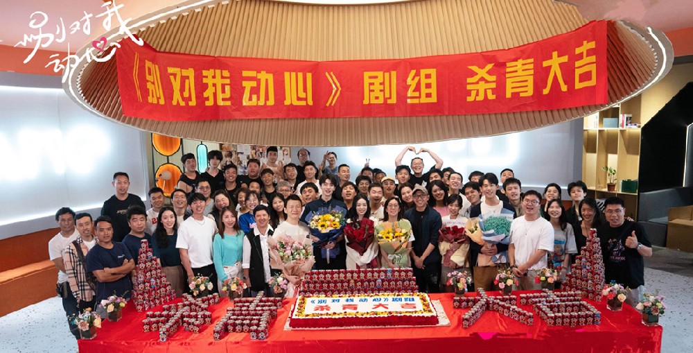 林一周也上演“掉马”追爱记，《别对我动心》圆满杀青拉满期待