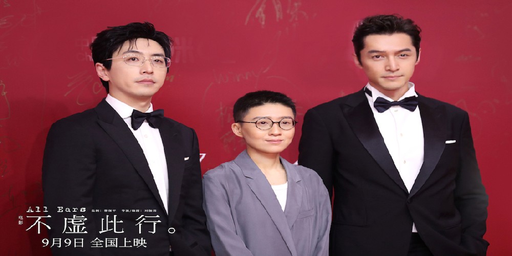 电影《不虚此行》获上影节最佳导演及男演员大奖 定档9.9全国上映