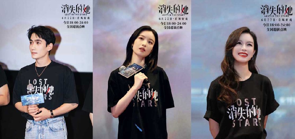 《消失的她》今日上映 武汉路演现场人气火爆观众狂赞“好看”