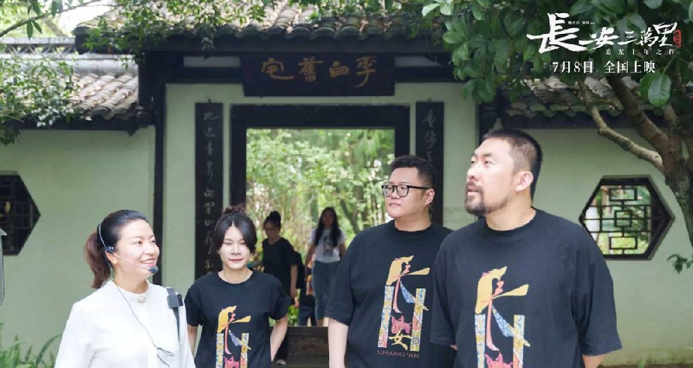 电影《长安三万里》走进李白故里 绵阳路演火爆被赞“诗韵壮美”