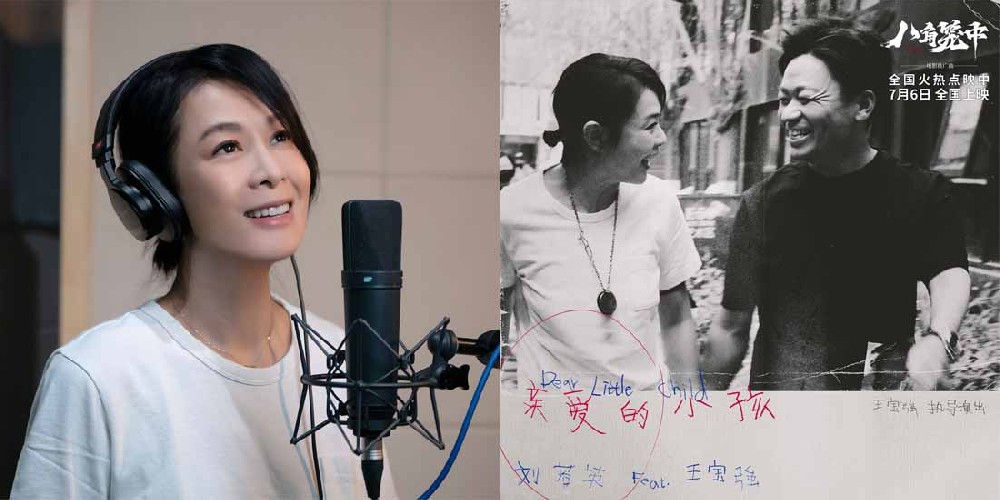 《八角笼中》曝推广曲《亲爱的小孩》MV 刘若英王宝强合体催泪献唱