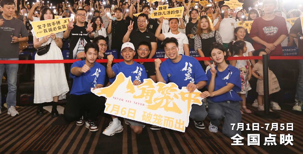 《八角笼中》苏州路演 观众现场送荔枝赞王宝强新作励志