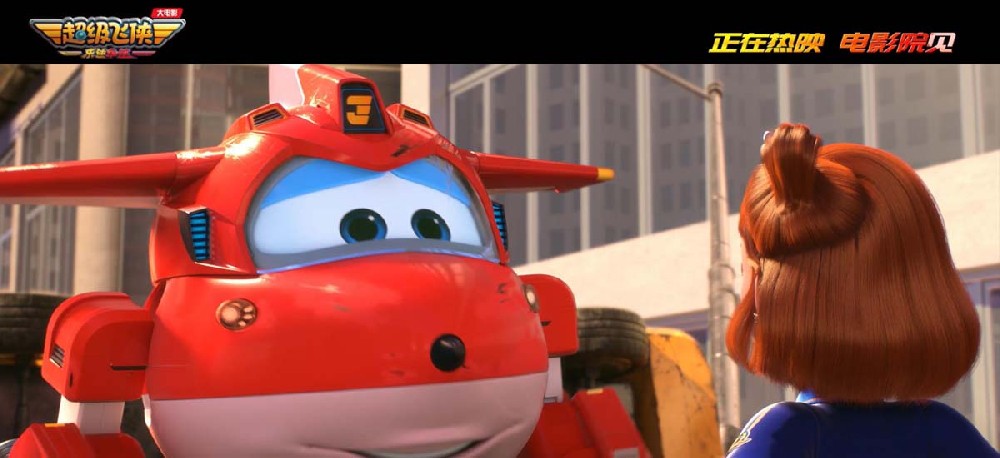 超级飞侠大电影曝“任务必达”片段 寓教于乐让孩子自信成长