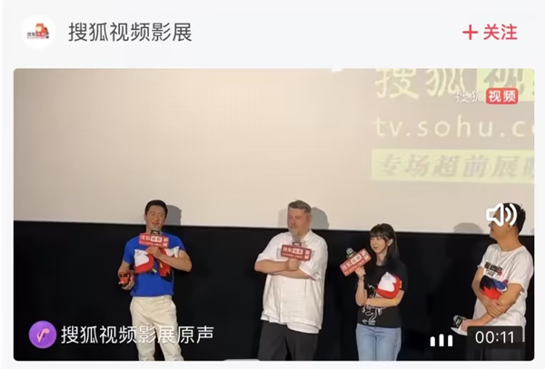 “双厨狂喜”张朝阳吴京联动 搜狐视频关注流跨界《巨齿鲨2》电影与物理