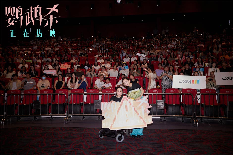 电影《鹦鹉杀》杭州路演 真实还原受害者情感获观众点赞