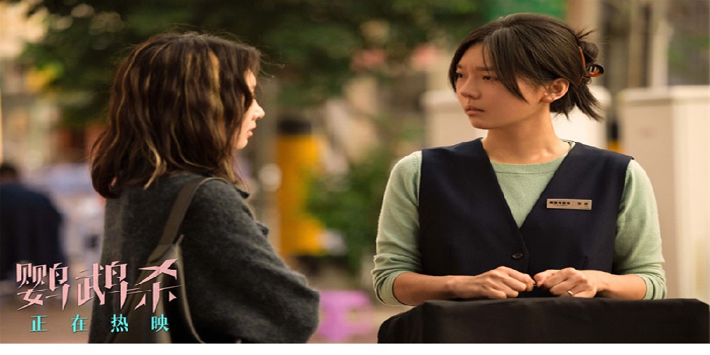 电影《鹦鹉杀》正在热映 蔡祥宇搭档周冬雨被骗遭遇引共鸣