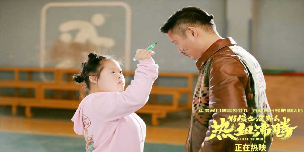 《好像也没那么热血沸腾》曝“陪你长大”心青年家长特辑 用爱守护每个小孩