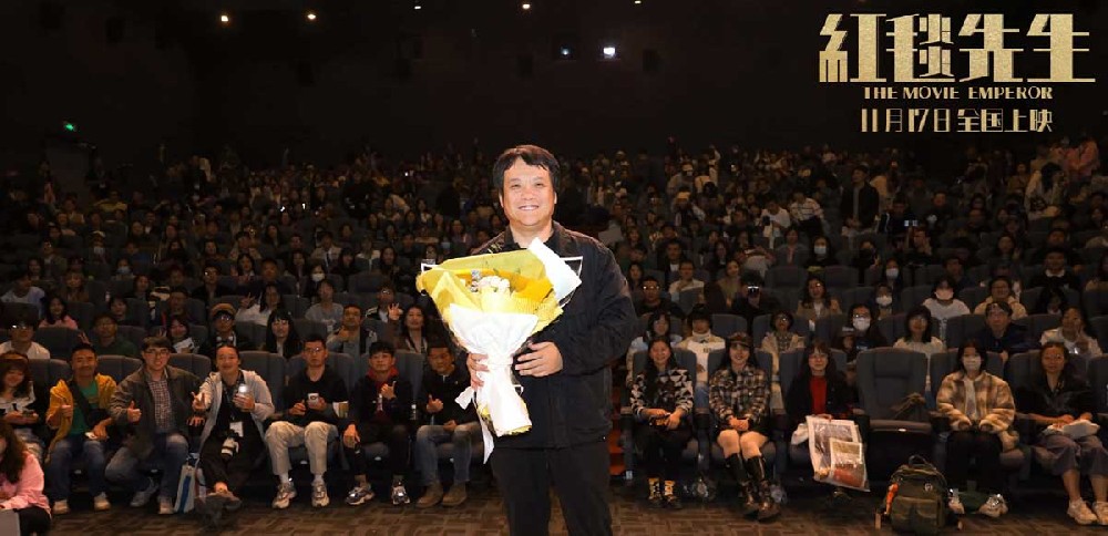 很“国际视野”的优雅喜剧 宁浩新片《红毯先生》亮相东京电影节