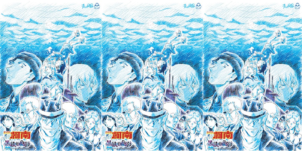 《名侦探柯南：黑铁的鱼影》将登陆大银幕！首部“百亿”柯南来了