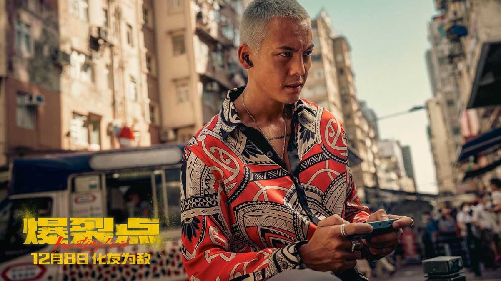 被揍！被摔！被撞！电影《爆裂点》发布“港疯来袭”陈伟霆特辑 极致战损搏命演绎