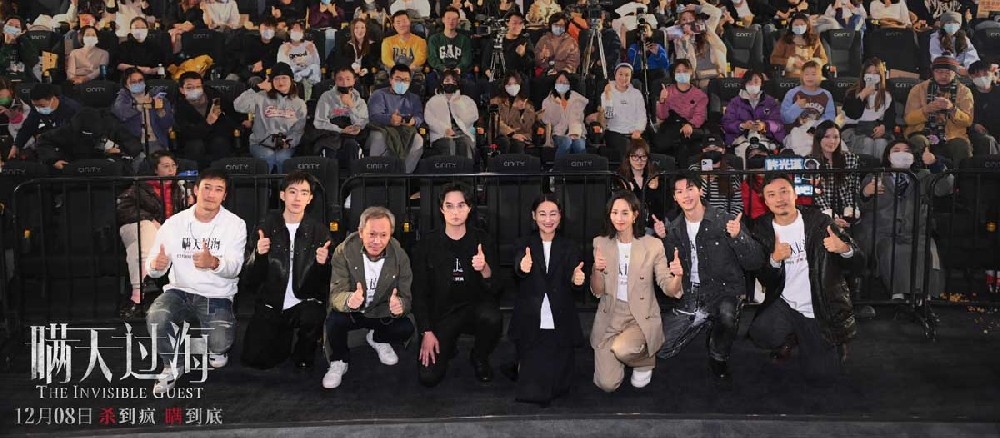 电影《瞒天过海》在京首映 全员“持刀”集结上演攻心博弈局