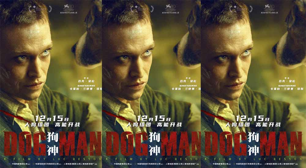 吕克·贝松亮相《狗神》北京首映 今日上映“致命打击”片段掀热议