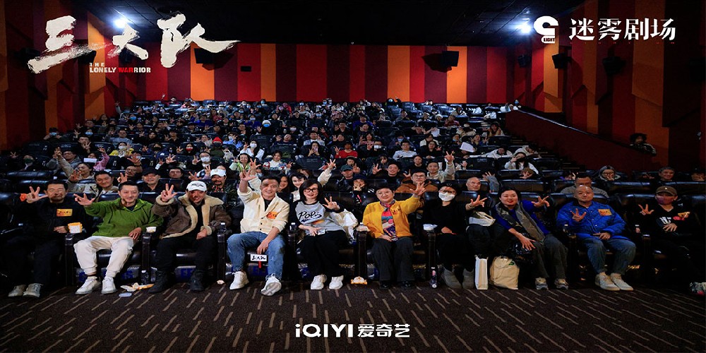 电视剧《三大队》今晚空降开播，秦昊李乃文陈明昊倾情演绎万里追凶