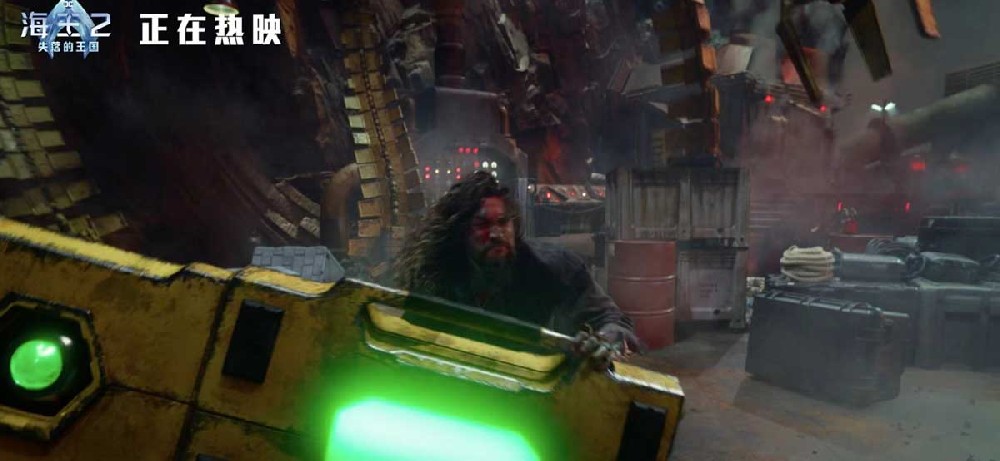 《海王2：失落的王国》曝新片段 海王兄弟联手作战燃爆年末