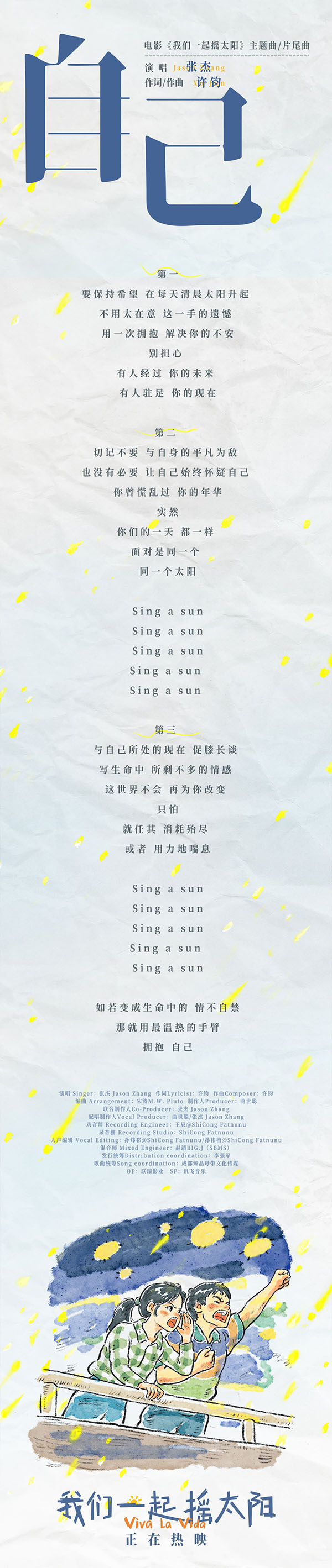 1712025800139472.jpg 2024-04-02 093504.jpg