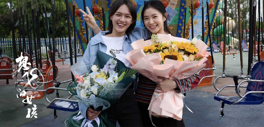 电影《想飞的女孩》杀青曝概念海报刘浩存文淇首度合体！