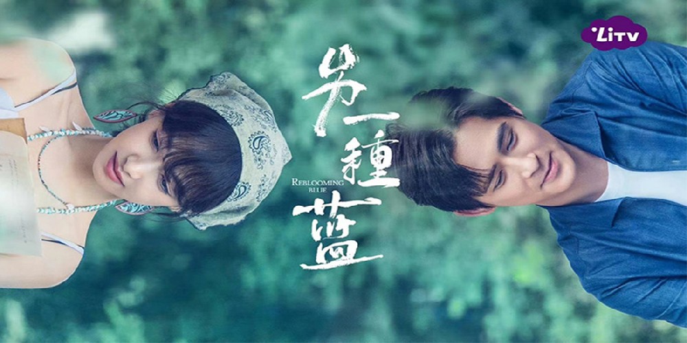 《另一种蓝》圆满收官 宋茜周渝民浴火成瓷打磨疗愈人生