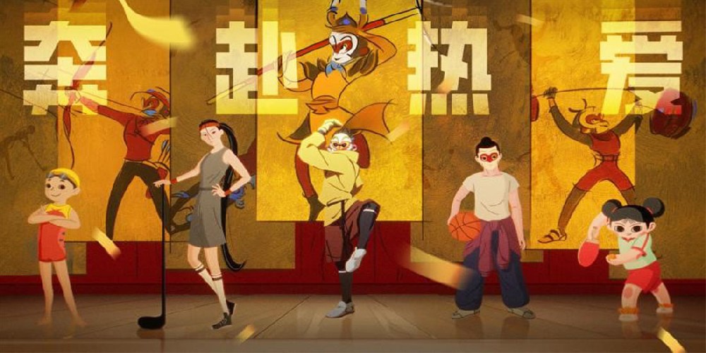 传奇经典六十载，上影元续写《大闹天宫》IP焕活新故事