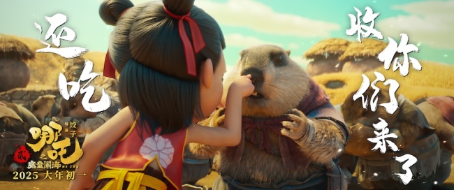 电影《哪吒之魔童闹海》曝首支预告!少年似火何惧风浪