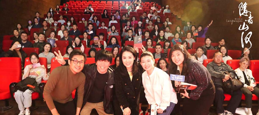 《隐者山河》惊艳亮相北影节，共鸣陈其钢的艺术灵魂