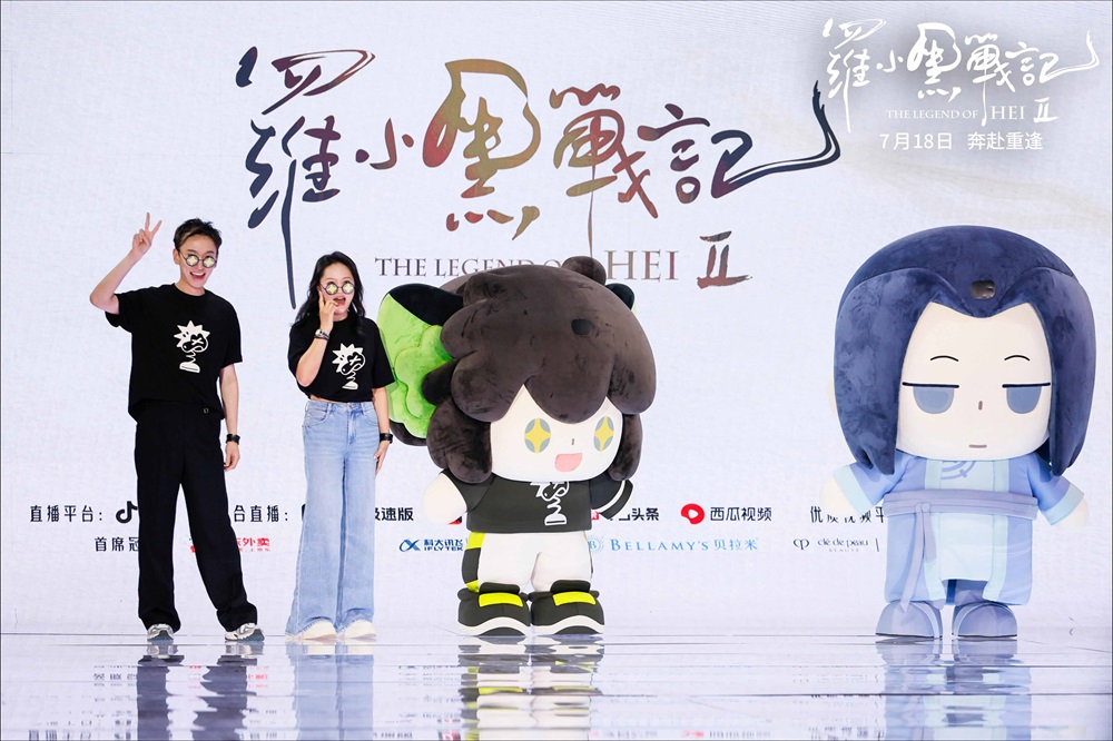 电影《罗小黑战记2》上海行萌力全开 7月18日开启全新冒险