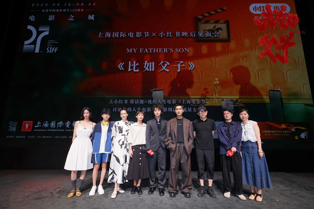 电影《比如父子》获上影节金爵奖艺术贡献奖 导演仇晟以奖杯向父亲祝酒