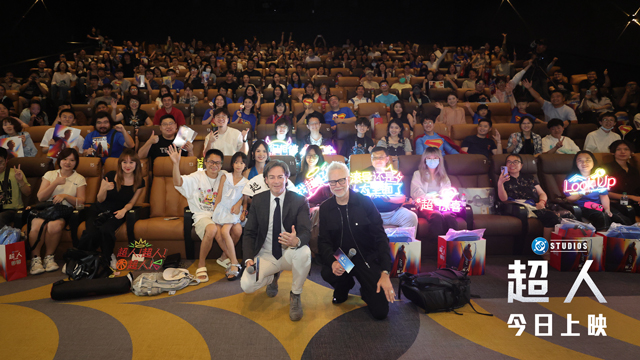 DC经典巨制《超人》中国首映主创来华引爆期待 今日全国公映