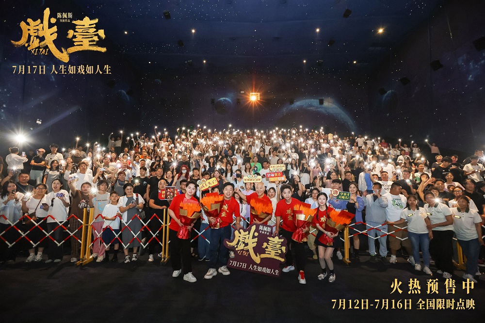 陈佩斯《戏台》济南“开锣”！ 观众“入戏深”：笑中品深意