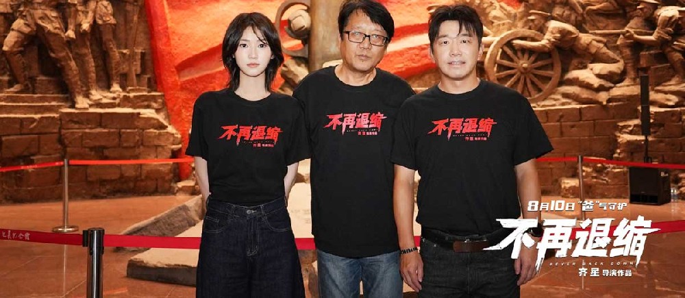 电影《不再退缩》建军节南昌路演 老兵潘斌龙致敬“最可爱的人”
