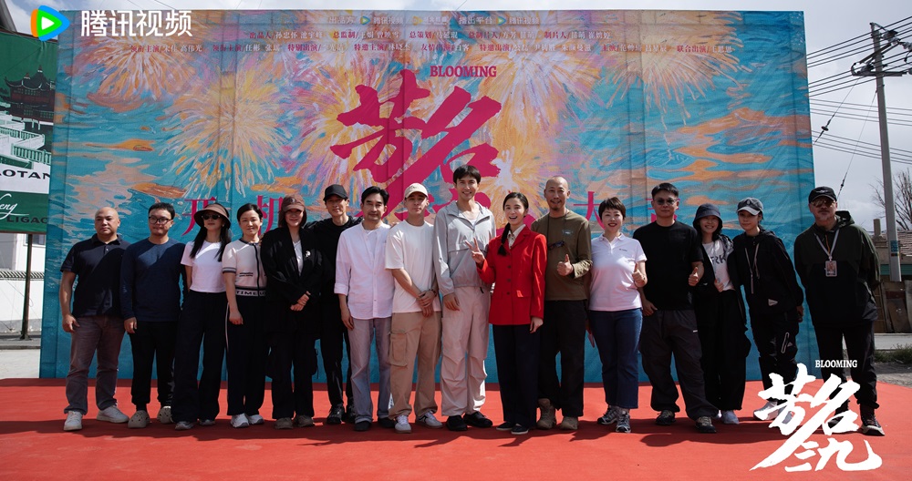 宋佳新剧《芳名三九》开机 演绎三十年跨度“不服命”···