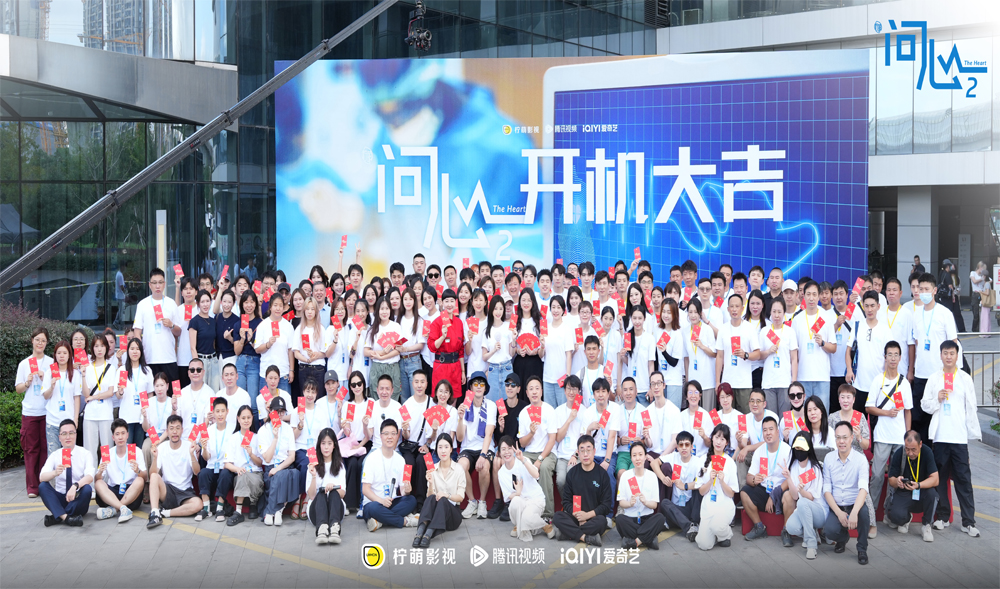 《问心2》开机 赵又廷毛晓彤金世佳“三人组”重聚 续写医者仁心