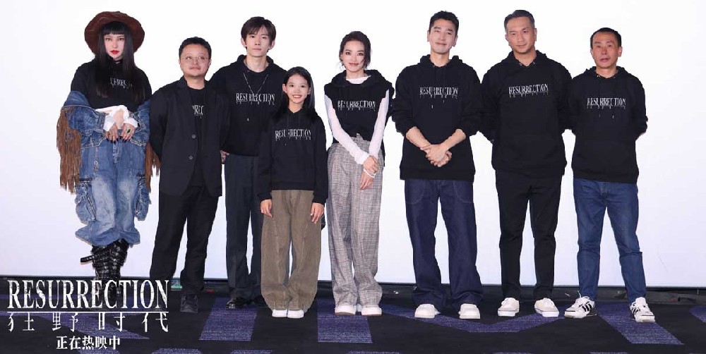 毕赣执导艺术电影《狂野时代》今日上映 易烊千玺舒淇亮相首映礼与观众一同入梦